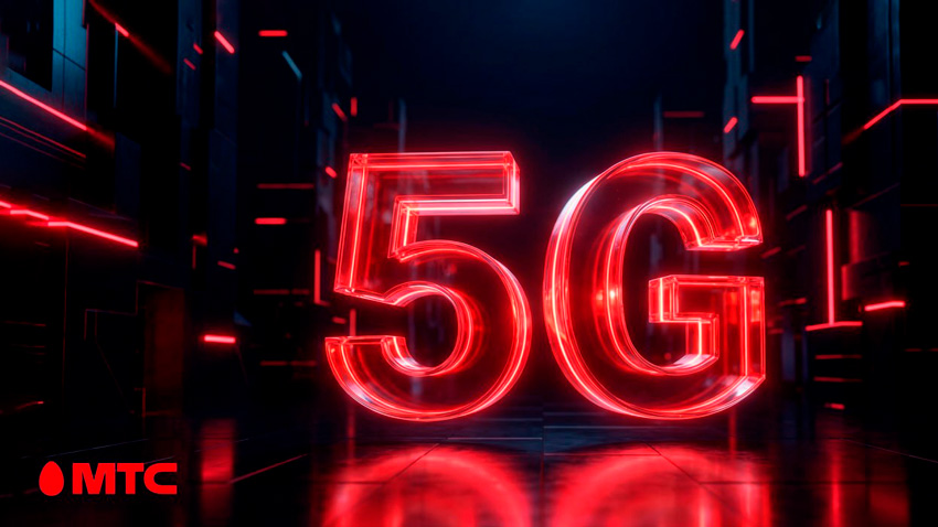 МТС открывает эру 5G для абонентов по всей Беларуси