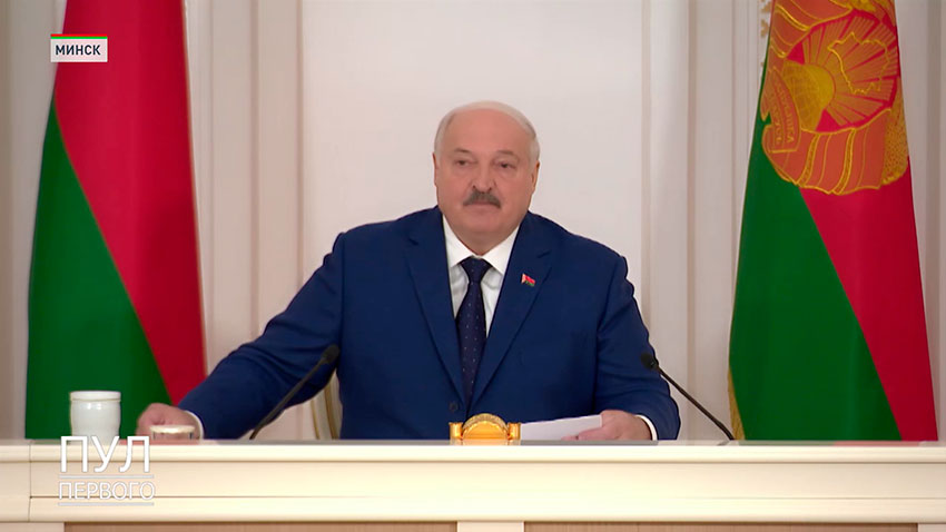 Лукашенко