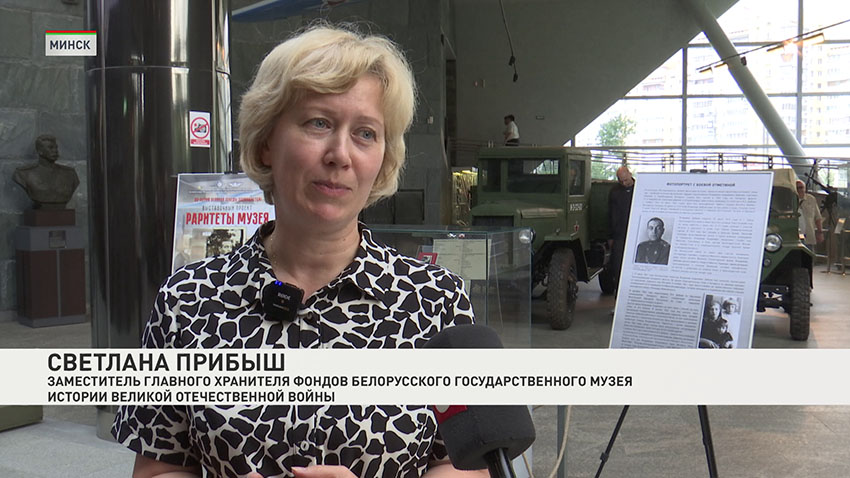 Светлана Прибыш