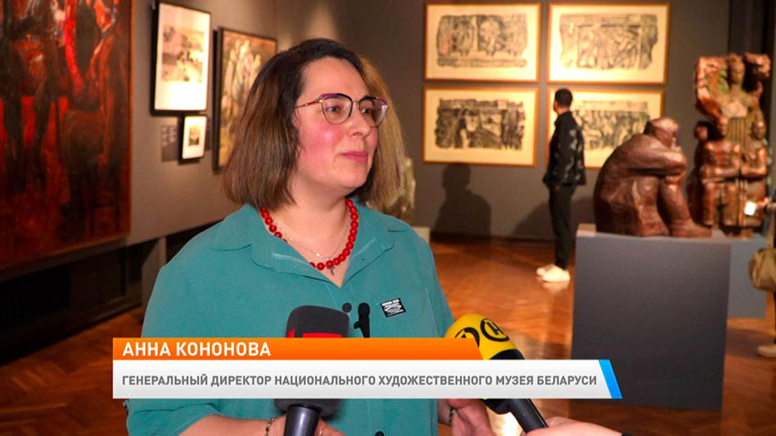 Анна Кононова, генеральный директор Национального художественного музея Беларуси