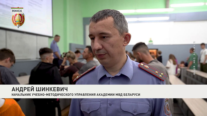 Андрей Шинкевич