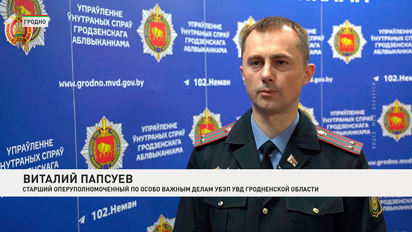 Виталий Папсуев