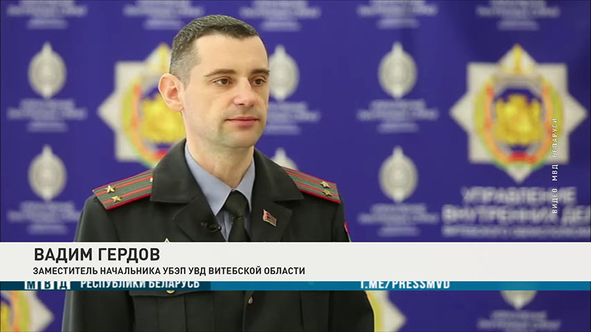 Вадим Гердов
