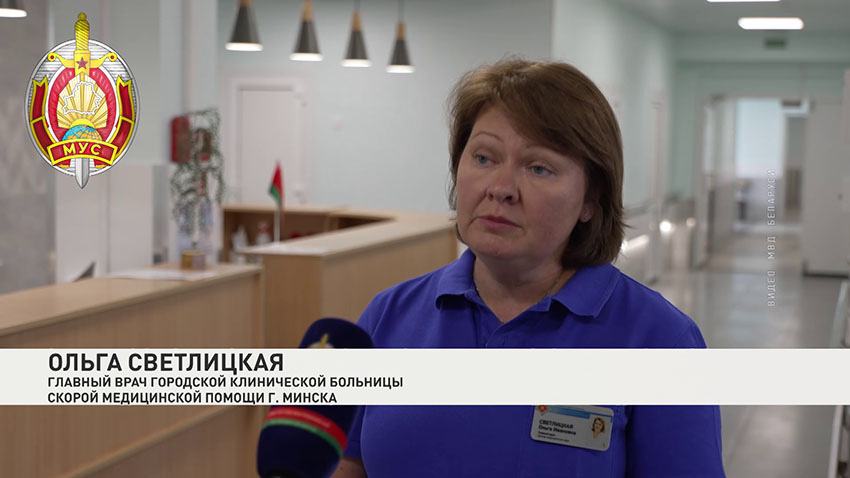 МВД