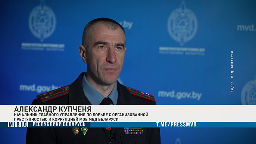 Александр Купченя