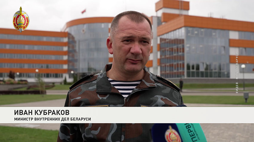 Иван Кубраков
