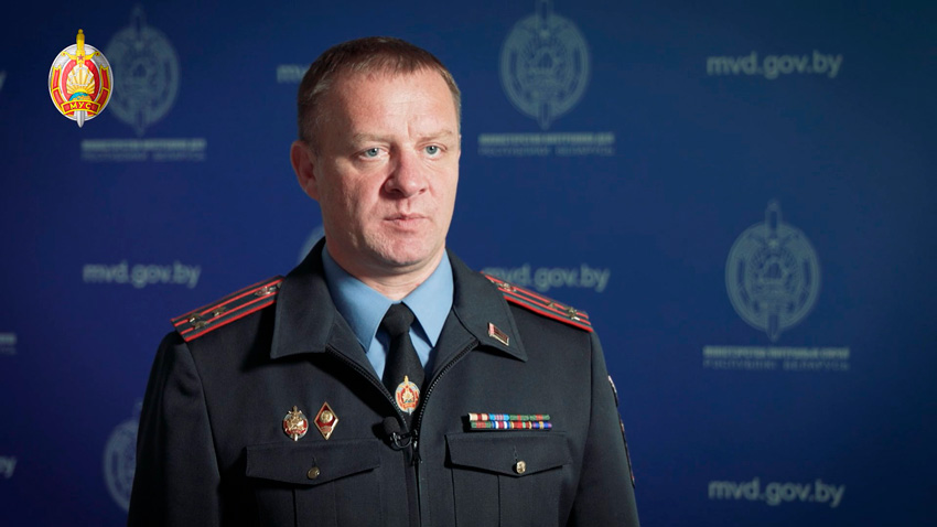 Сергей Мирончик, заместитель начальника ГУОПП МВД Беларуси