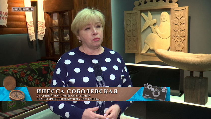 МВД Заславль