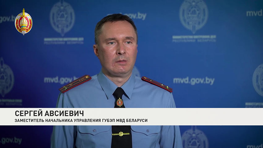 Сергей Авсиевич