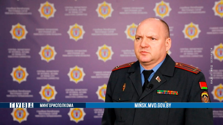 Виталий Сорока, заместитель начальника управления уголовного розыска Минского городского исполнительного комитета, подполковник милиции