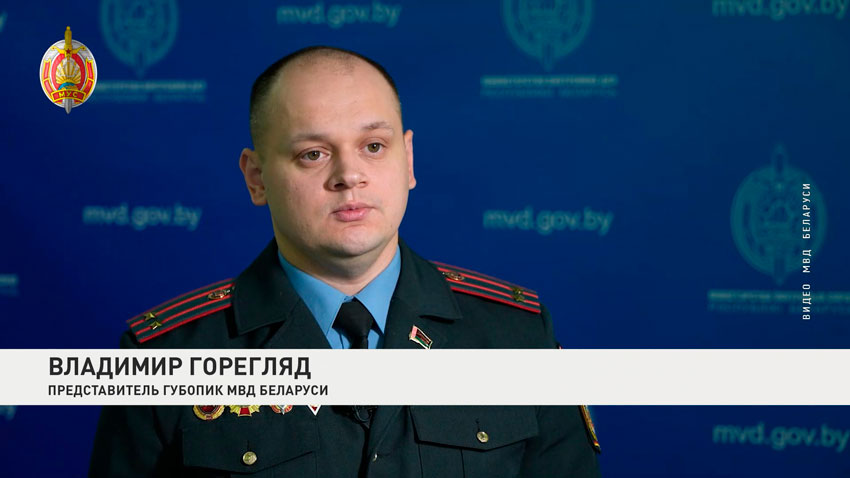 Владимир Горегляд, представитель ГУБОПиК МВД