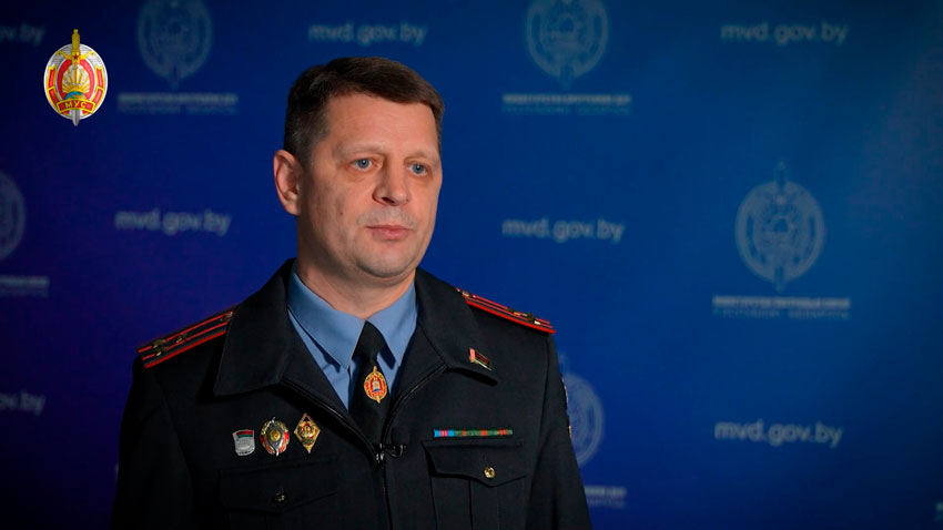Андрей Кудрицкий, заместитель начальника ГУНиПТЛ МВД Беларуси