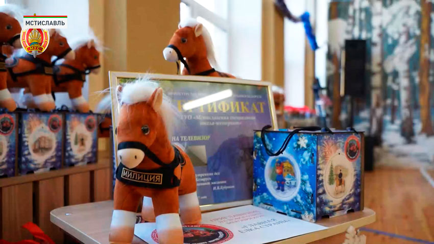 «Наши дети!» Представители МВД во главе с Кубраковым посетили Мстиславскую специальную школу-интернат