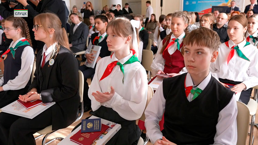 «Мы – граждане Беларуси!» Школьникам Минской области торжественно вручили паспорта