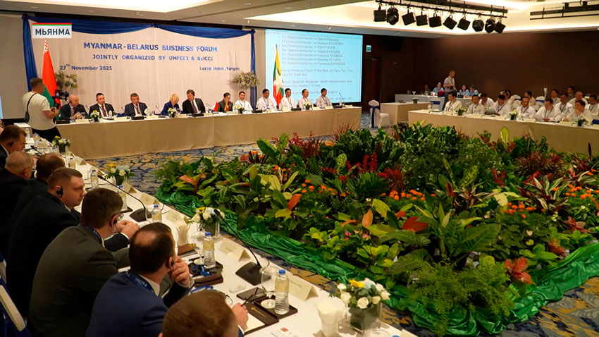Контракты на сумму около 9 млн долларов заключены на белорусско-мьянманском бизнес-форуме в Янгоне
