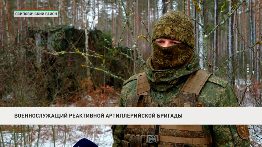 Военнослужащий реактивной артиллерийской бригады