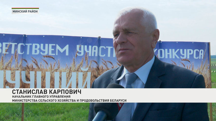 Станислав Карпович, начальник главного управления Министерства сельского хозяйства и продовольствия Беларуси