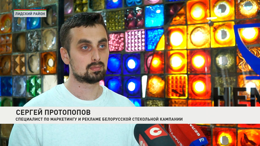 Сергей Протопопов, специалист по маркетингу и рекламе Белорусской стекольной компании