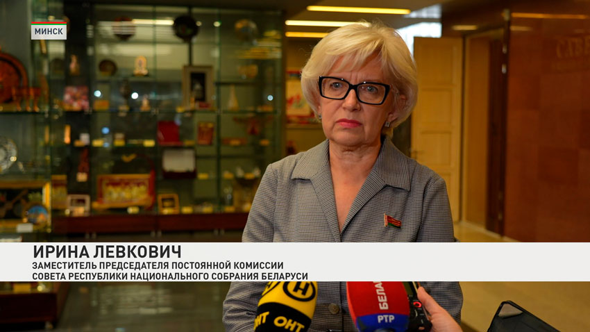 Ирина Левкович, заместитель председателя Постоянной комиссии Совета Республики Национального Собрания Беларуси