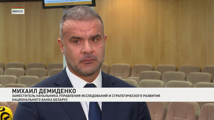 Михаил Демиденко