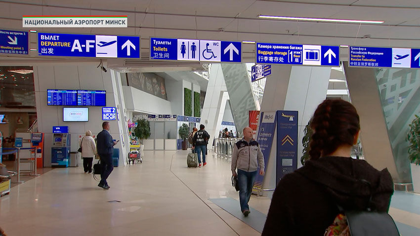 Национальный аэропорт Минск пригласил пассажиров оценить уровень сервиса
