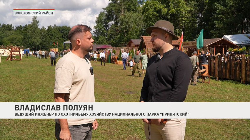 Владислав Полуян, ведущий инженер по охотничьему хозяйству Национального парка «Припятский»