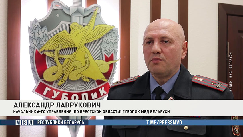 Задержание