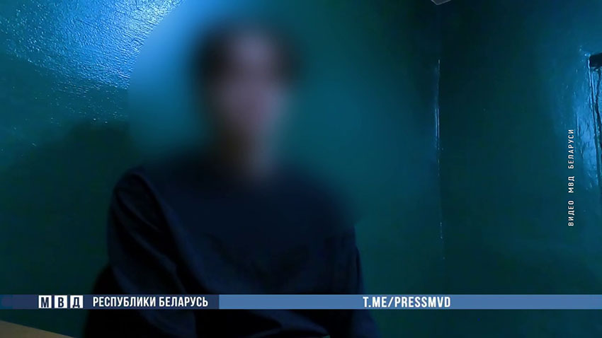 Задержание