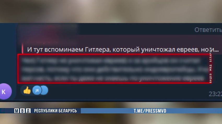 Задержание