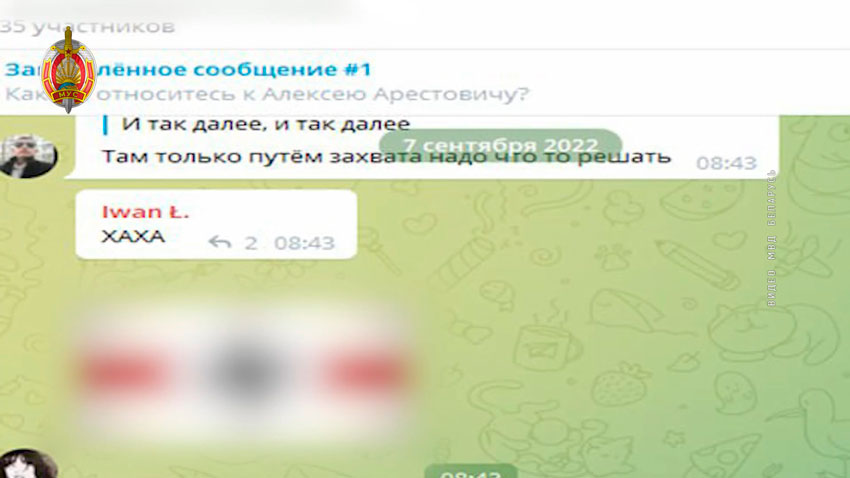 Нацизму — жесткий отпор! Задержан гомельчанин за пропаганду нацизма