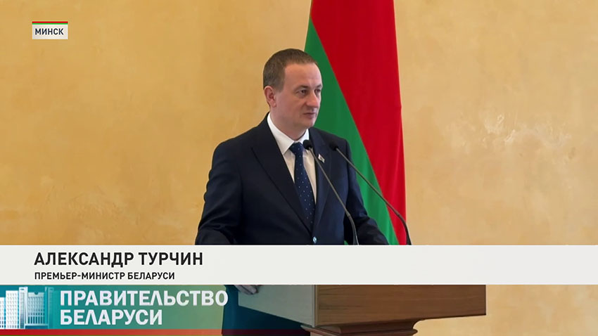 Турчин