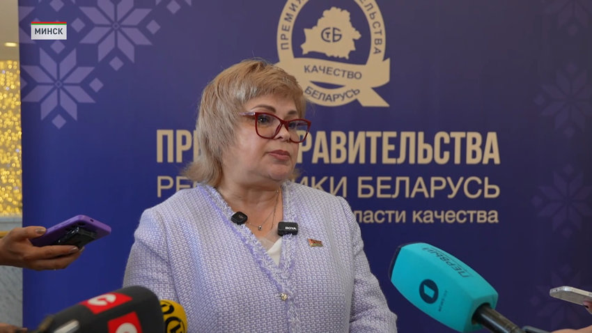 Елена Моргунова, председатель Государственного комитета по стандартизации Беларуси
