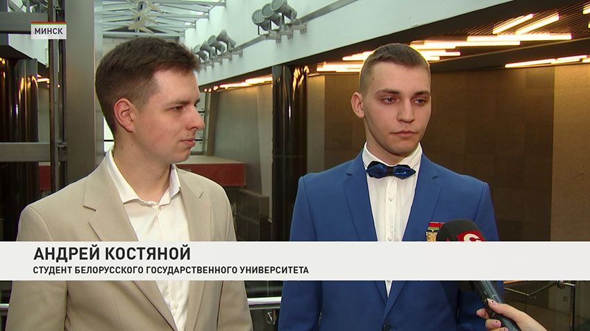 Награждение