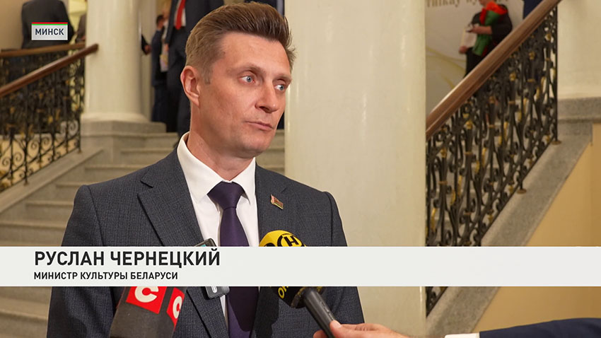 Руслан Чернецкий
