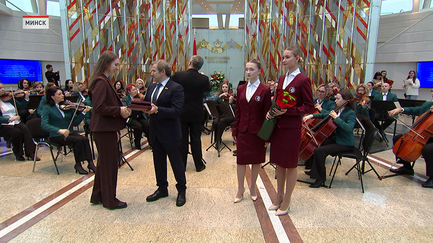 Награждение