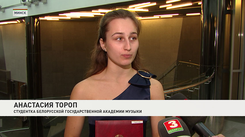 Награждение