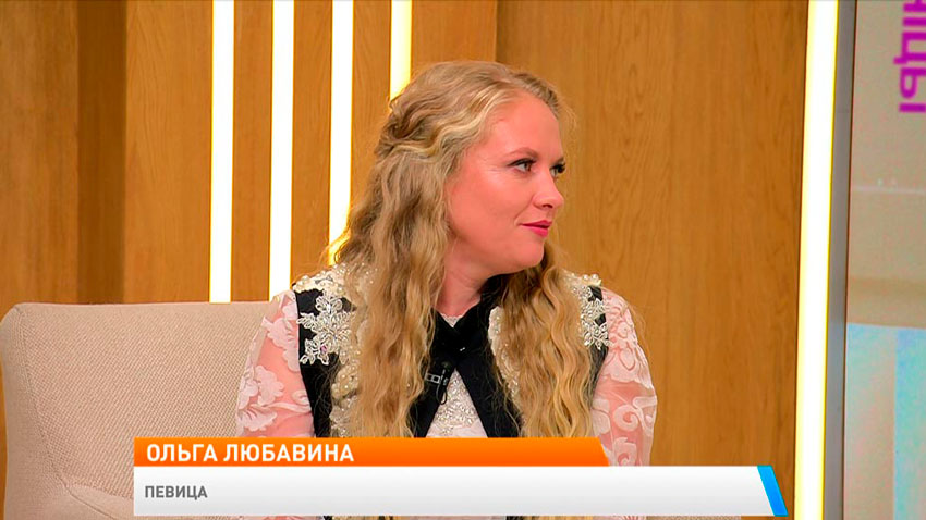 Ольга Любавина, певица