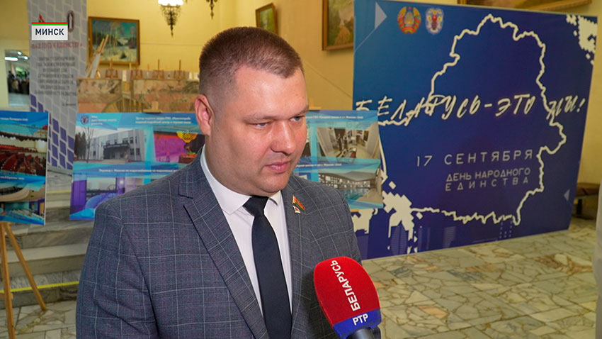 Стратегия