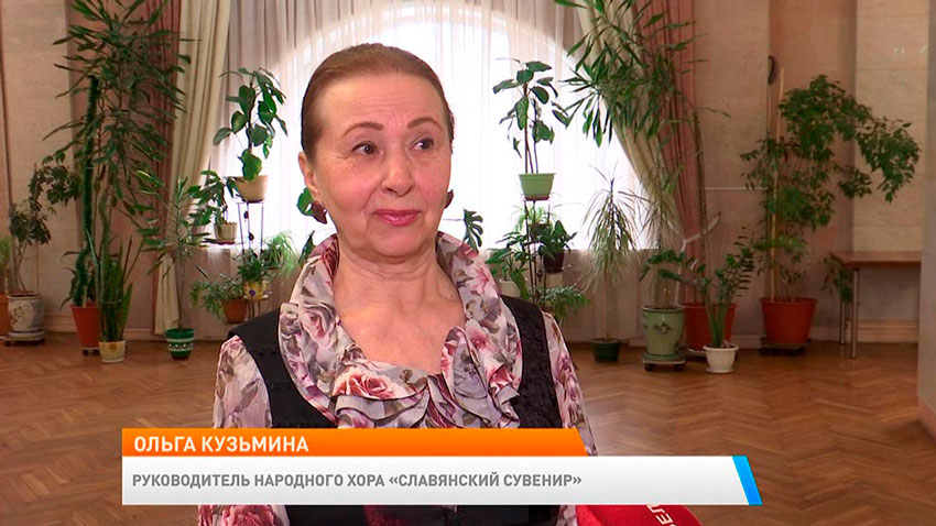 Ольга Кузьмина, руководитель народного хора «Славянский сувенир»