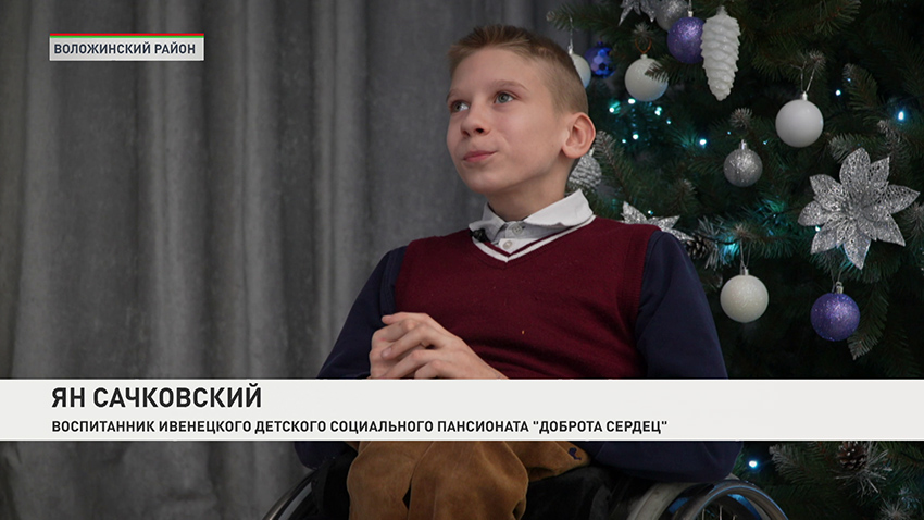 Ян Сачковский