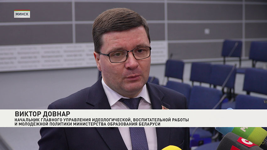 Виктор Довнар