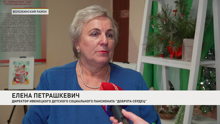 Елена Петрашкевич