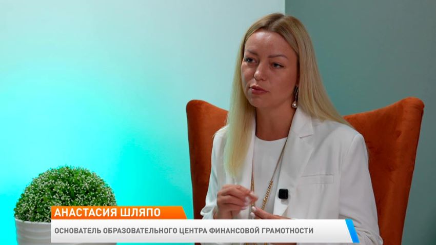 Как повысить финансовую грамотность? Пообщались с экспертом