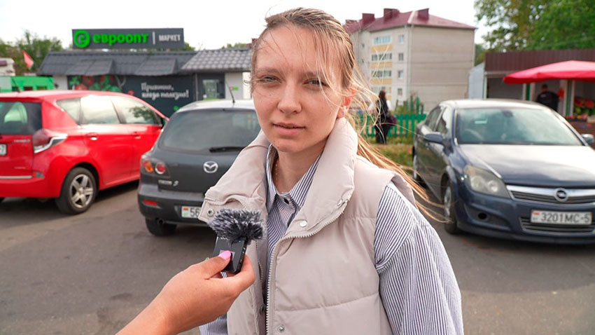 Утро