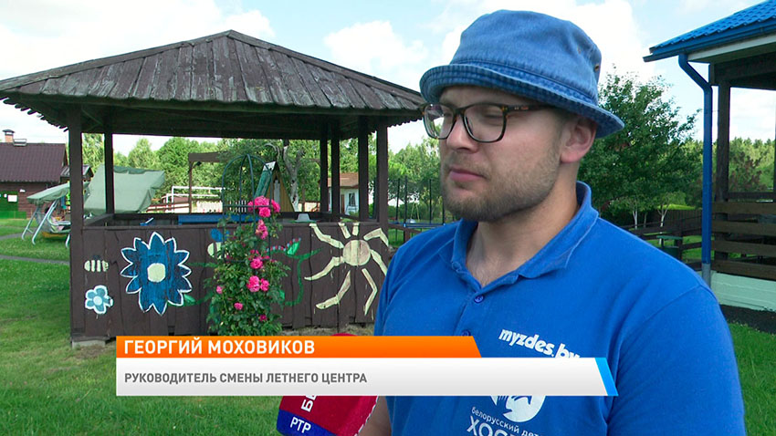 Утро