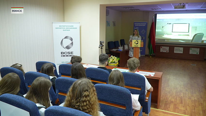 Неделя финграмотности