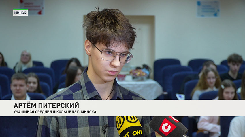 Неделя финграмотности