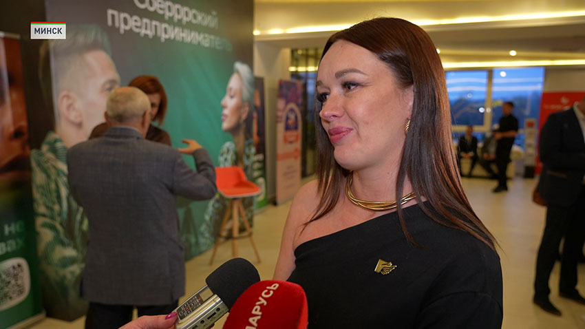 Неделя предпринимательства