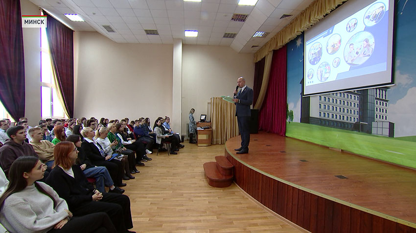 Неделя предпринимательства