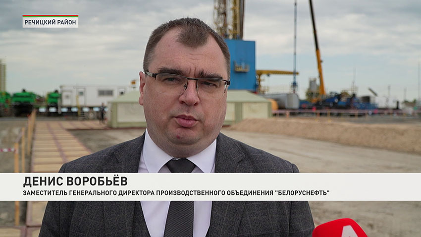 нефть